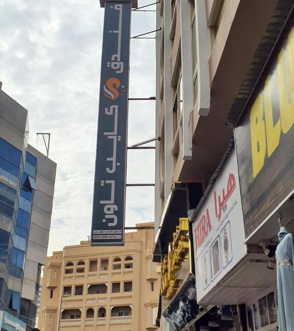 Cape Town Hotel Dubaj
