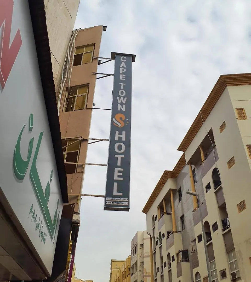 Cape Town Hotel Dubaj 0*,