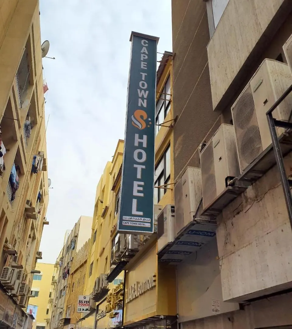 Cape Town Hotel Dubaj